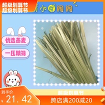 The selection of oats is preferred by a pressed screen handle rich in fiber adaptability