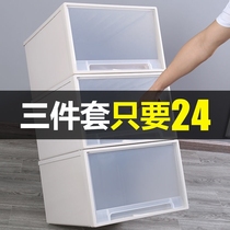 Wardrobe storage artifact transparent drawer storage box household clothes clothing storage box plastic cabinet finishing box