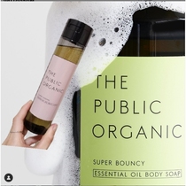 Japan The public organic organic essential oil scented scented with bath lotion to nourish and moisturize the body and mind