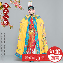 Beijing Opera costume costume stage performance costume tyrant don’t be Ji Yuji fish scallop don’t be Ji costume