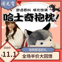 Cloth dolls pop bed Haschic paparazzi for girls Seven New Years gifts to accompany you to sleep ultra soft-table-of-mind dolls