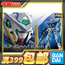 Spot Bandai RG 15 1 144 Can angel Gundam EXIA Gundam OO Gundam assembly model