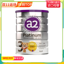 A2 Platinum Edition Infant Formula 3 segment 1 year old 900g cans to December 22 tax Warehouse Delivery