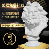 Marseille plaster art sketching Teaching Aids still life painting sketch Avatar Statue Sculpture