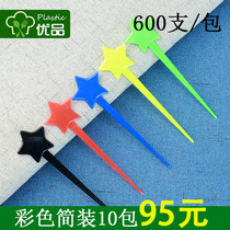 Star needle disposable fruit fork color star fruit needle little milk tea shop milk cover needle dessert decoration plug-in stick