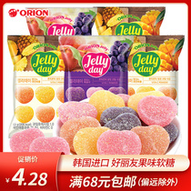 South Korea imported good jellyday jelly candy VC heart shaped QQ sugar peach grape juice gummy snacks