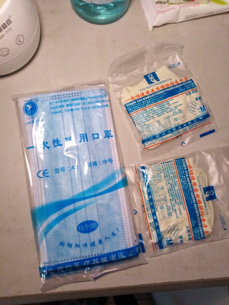 翔翊医用口罩口罩(器械)