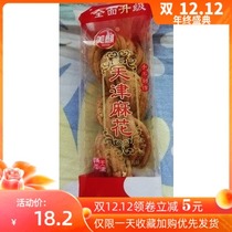 Meiqi Tianjin hemp flower big bulk old-fashioned Specialty Box 5kg handmade casual snacks Snacks pastry snacks pastry snacks