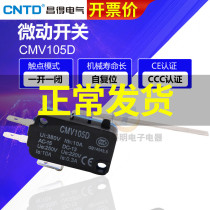 CNTD Chang small micro-switch long handle limitator CMV105D switch button CS10N031 1 open 1 closed