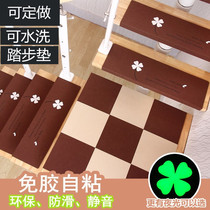 Set To Soundproof Stairway Mat tread cushion Carpet Building Road Living room Hotel Nordic Creative Dormitory Non-slip Solid Wood Stairs