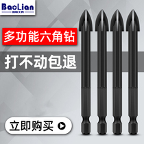 Cross Alloy Triangle Drill Bit Tile Drill Bit Hand Drill Glass Cement Wall Concrete Ceramic Perforator