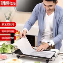 Special oil-absorbing paper oven oil-paper baking electric grill paper Korean barbecue paper 42 * 24cm