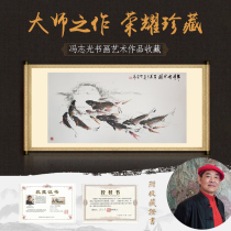 Limited sale of hand painted country Painting Reality collection National level fine art teacher Feng Zhiguang year over year