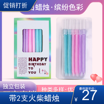 Birthday Candles Children Creative Party Cake Rainbow Small Candle Net Red Letter Smokeless Candle