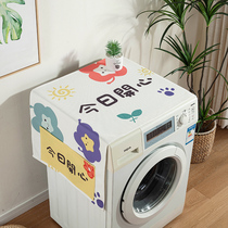 Waterproof Nordic cotton linen art cartoon decorative cover sleeve roller storage bag refrigerator washing machine cover towel