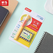 Chenguang excellent grip series pen combination can change the ink sac black pure blue ink blue red positive posture correction dark tip students special calligraphy set children straight liquid beginner character practice