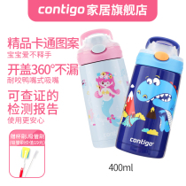 Contigo Childrens thermos Stainless steel cold and leak-proof duckbill straw cup Kindergarten kettle