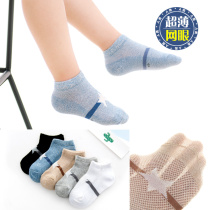  Childrens cotton boat socks summer thin 1-3-5-7-9-year-old breathable socks Large and medium men and women baby shallow mouth socks