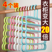 Five-layer pants rack household pants clip wardrobe hanger hanging towel scarf storage multifunctional magic skirt rack drying multi-layer