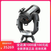 American Star Tran CPC 1100 GPS XLT wishbone automatic computer-seeking astronomical telescope