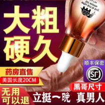 Couple mens fun self-plugging triangle supplies mens fun boys masturbation underwear boys crotch thong