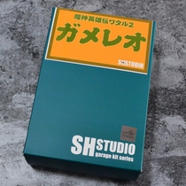 SH STUDIO magic God hero pass Cali magic on harpoon resin GK spot