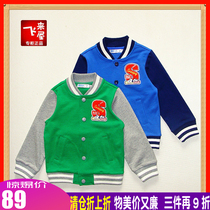 Snoopy boy boy coat Spring and Autumn New Baby jacket special British contrast cotton childrens baseball uniform tide