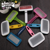  Dog comb Cat dog universal cat hair device Teddy brush Cat comb epilator Brush Pet needle comb Beauty supplies