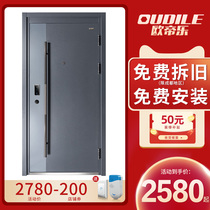 Class A anti-theft door Household smart password lock Security door thickened entry door Light luxury entry door Mother and child door Single door