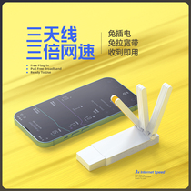 Bao Ti moves wifi broadband network free-inser card hotspot Internet Bao National General Portable Laptop 4g Pure Flow Internet Cato Smart router