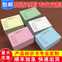 Product identification cardboard material label Quality Inspection Status identification paper color marking paper customized printing logo single copy note card warehouse material to be inspected card current ticket receipt custom