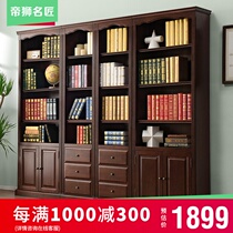 American full solid wood bookcase with door to floor shelf simple modern storage locker new Chinese cabinet bookcase bookcase