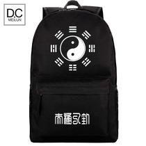2020 New Fashion Trend Schoolgirl Backpack Taijiu Series School Bag Mens Teen Campus Double Shoulder Bag
