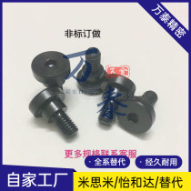 Mithmisebeats high fulcrum with step inner hexagonal chamfered edge bolt CBDBR6-2-10