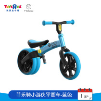 Toys R US Fei Le Children without Pedal Ranger Balance Car-Blue Scooter Walker 90557