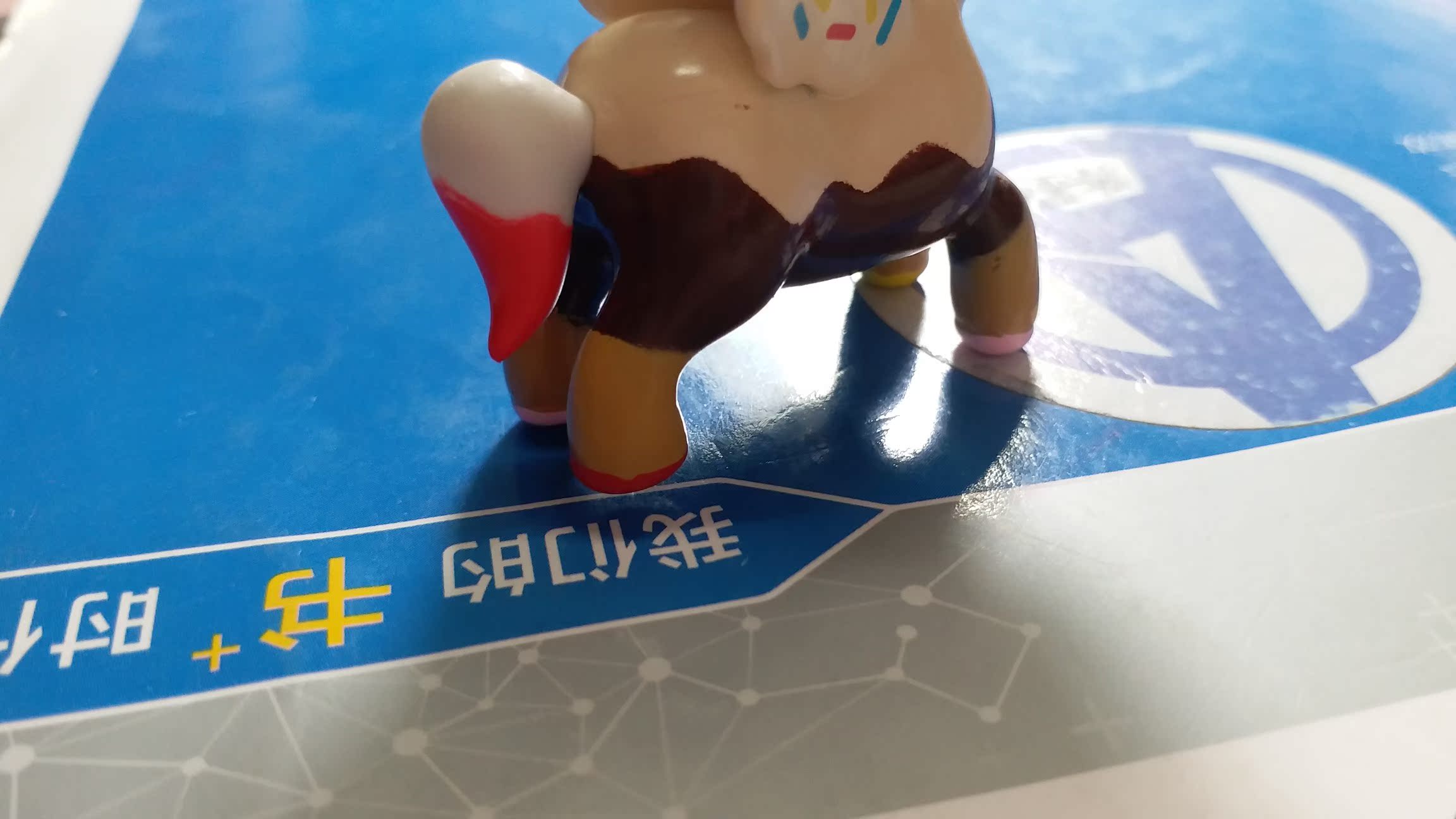淘奇多奇独角兽家族6代人偶/摆件/硬体公仔