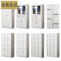 File Cabinet information Iron cabinet locker staff locker dormitory with lock shoe cabinet storage cabinet