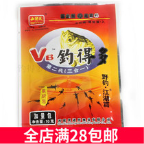 Western wind bait VB fishing more powder crucian carp grass flavor bait bait dens small medicine additive