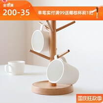 At the beginning of the art Beech cup holder creative household water cup storage rack desktop upside down drain rack mark cup holder