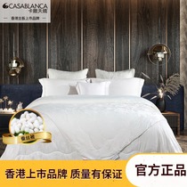 Kasa Tianjiao silk winter thick jacquard fabric thickened warm silk winter quilt skin soft constant temperature quilt core