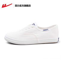 Huili official flagship store womens shoes mens shoes 2021 small white shoes canvas shoes breathable one pedal casual shoes