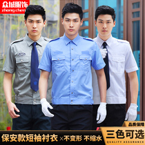 Security Workshirt Men and Women New Uniform Long Sleeve Shirt Hotel Security Property Breakthrough Autumn and Winter Costumes