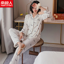 Antarctic ice silk pajamas Womens Spring and Autumn long sleeves thin simulation silk two-piece simple home clothing summer Korean version