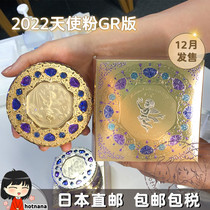 Japan Kanebo jianabao 2022 version Angel honey powder cake GR version 30g medicine village version 24g Angel powder