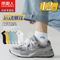 Antarctic socks in short-tube pure cotton summer thin anti-smell and breathable sweat and sport