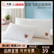Le snail home textile LOVO Bedding Super Flying Man children cartoon pillow student dormitory pillow Four Seasons Universal