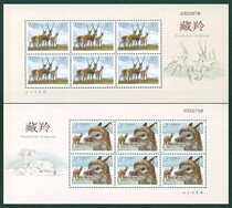 (Berlemail Society) 2003-12 Tibetan antelope small version of 03 small version of stamps beautifully engraved version