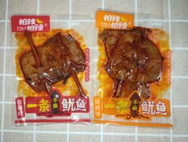 Authentic Hunan special products for fear of spicy and spicy and spicy barbecue to taste squid dried cooked food ready-to-eat