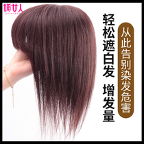 Bangs wig piece female head reissue real hair piece covering white hair in summer seamless breathable real hair reissued NE
