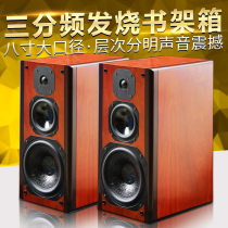 Original Osburg 8 inch three-way hifi passive bookshelf floor speaker perfect match for box bile machine